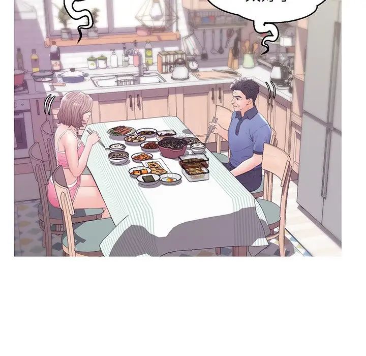 俏儿媳第34话