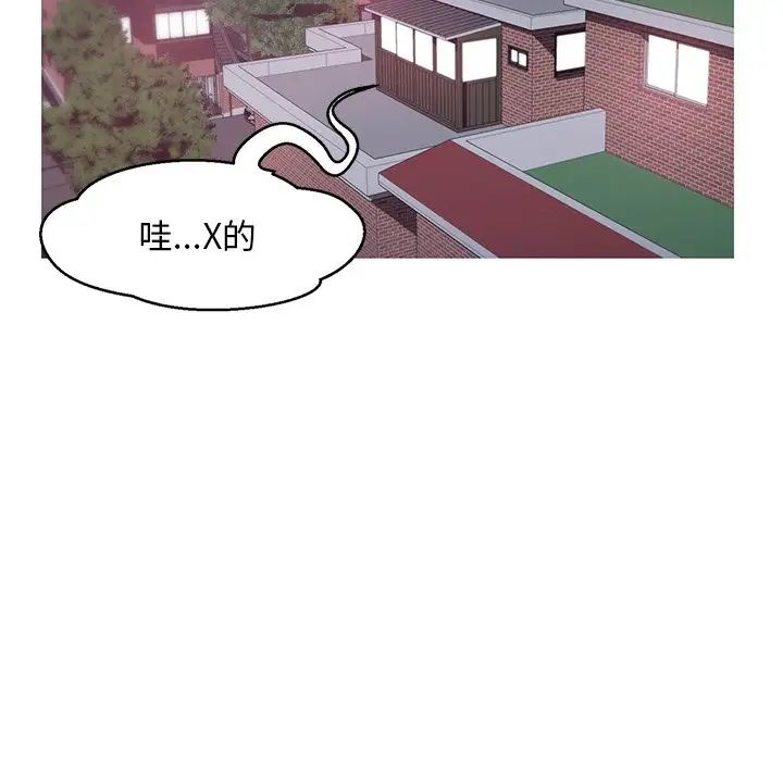 俏儿媳第34话