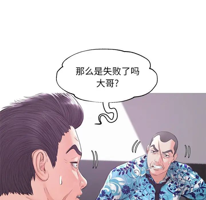 俏儿媳第34话