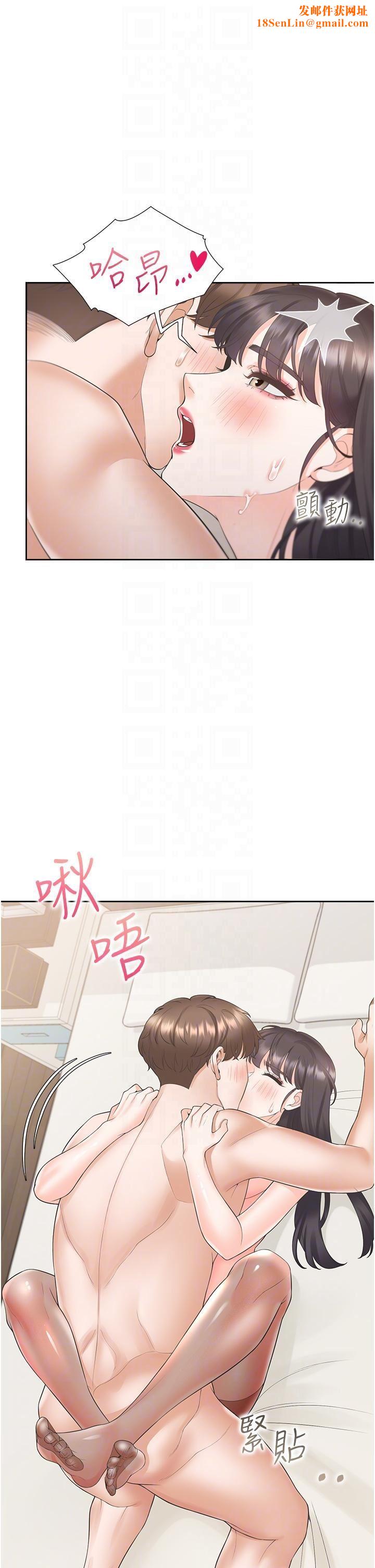 《同居上下舖》第47话-被室友弟弟中出