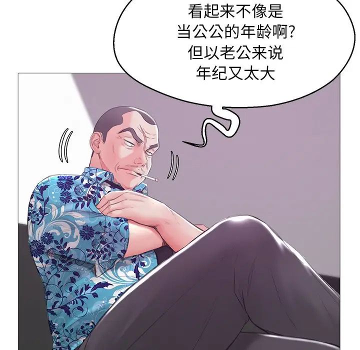 俏儿媳第34话