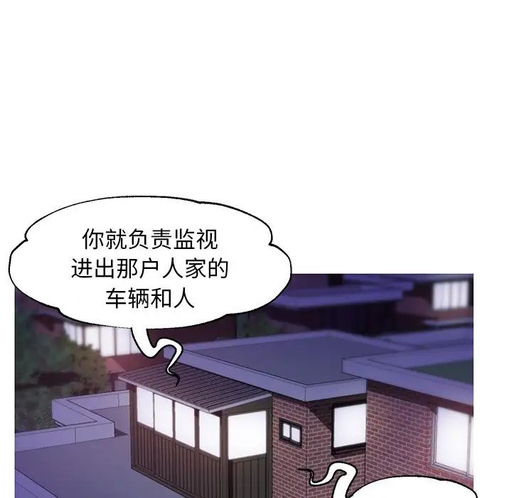 俏儿媳第34话