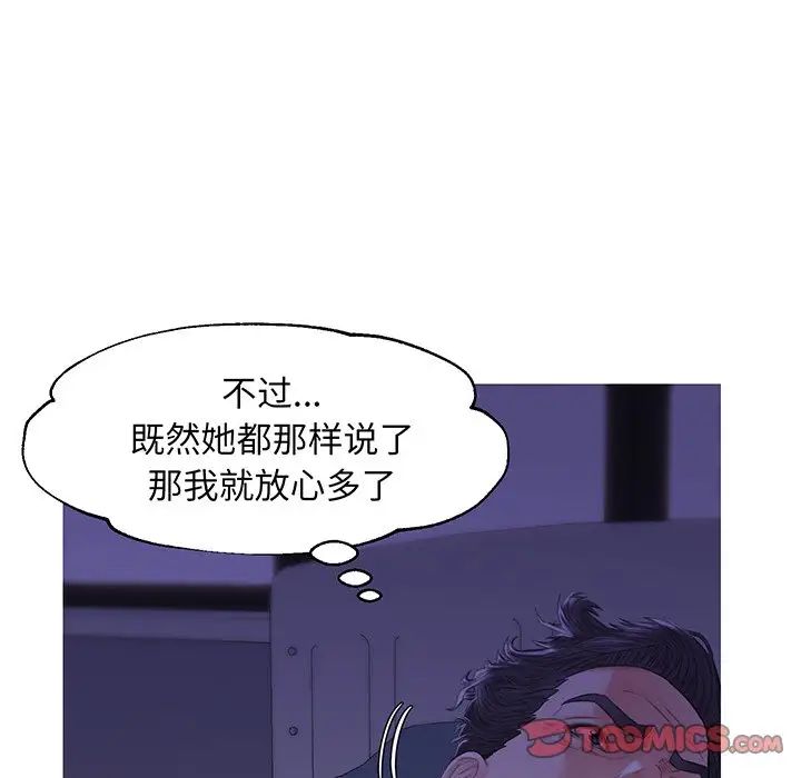 俏儿媳第34话