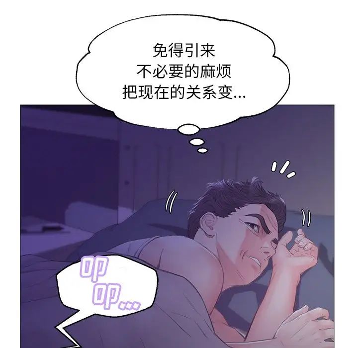 俏儿媳第34话