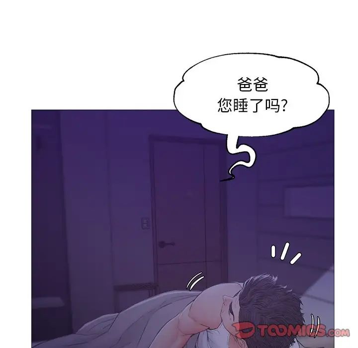俏儿媳第34话