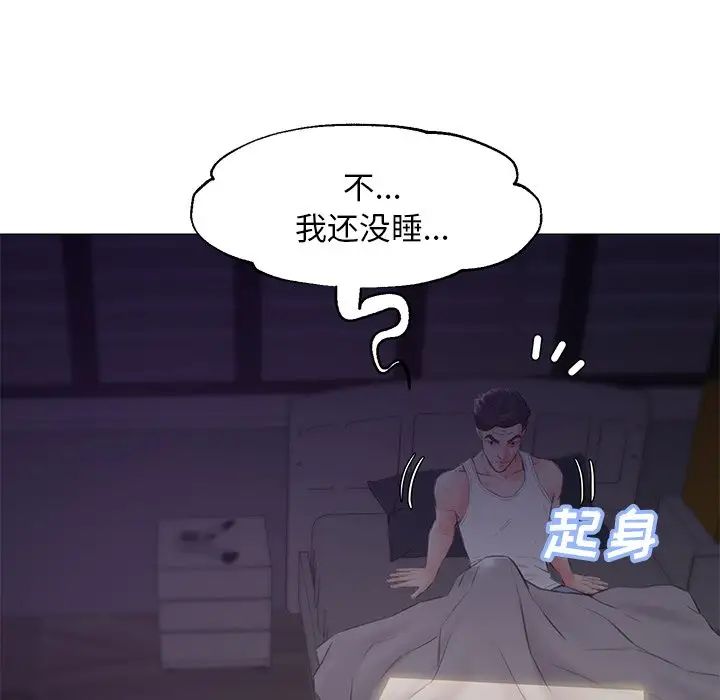 俏儿媳第34话