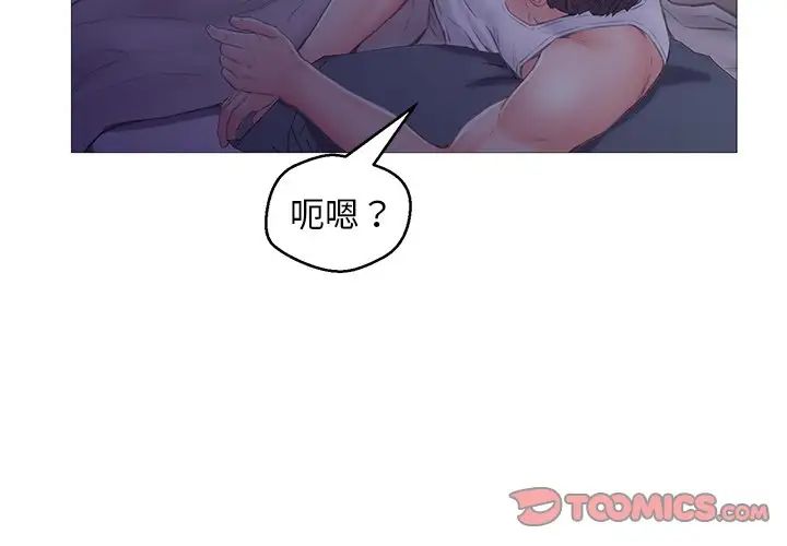 俏儿媳第35话