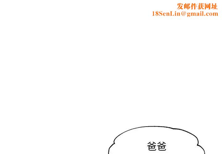 俏兒媳第35話