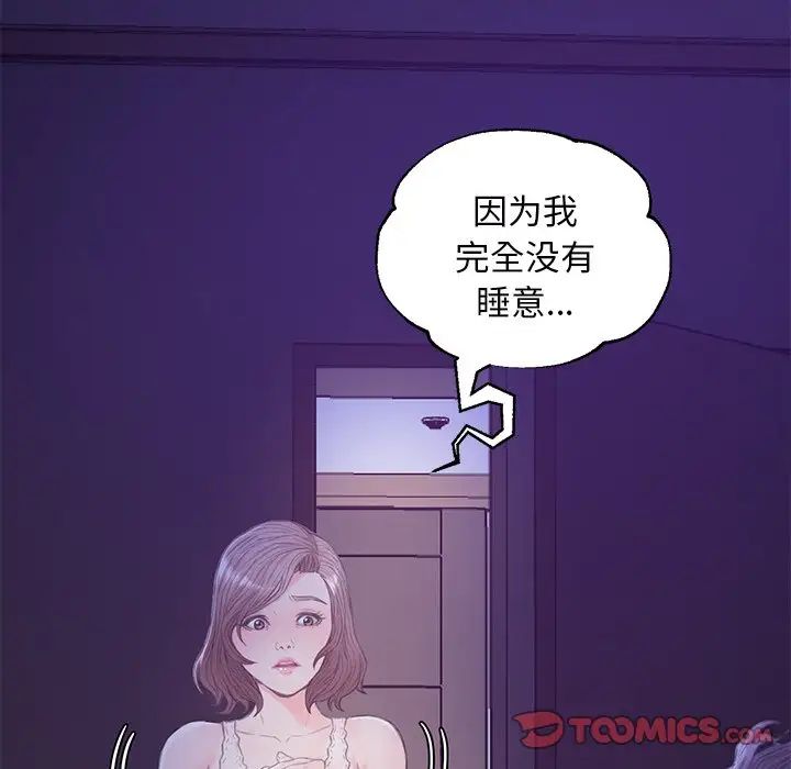 俏儿媳第35话