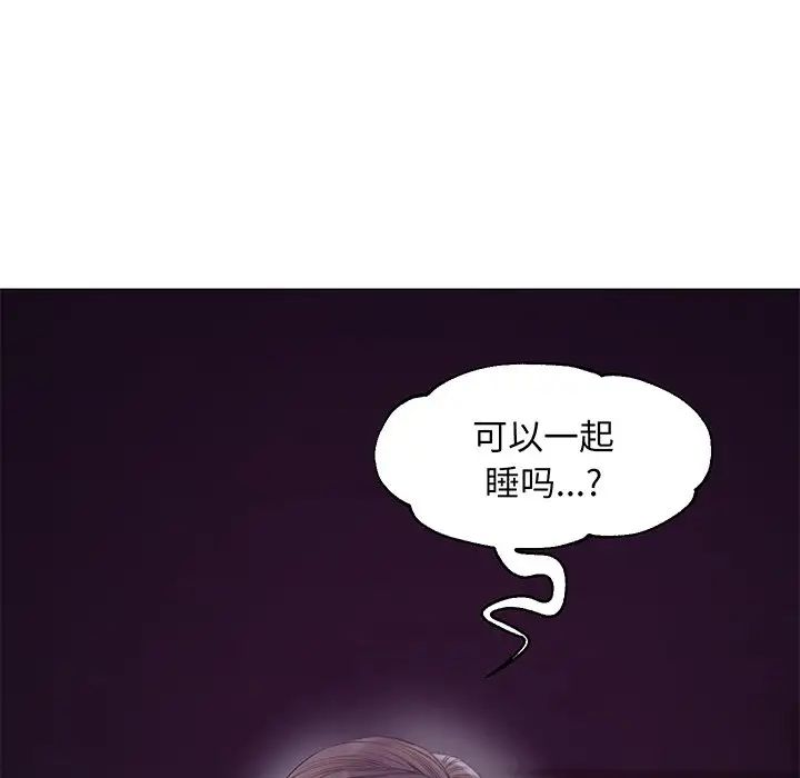 俏儿媳第35话