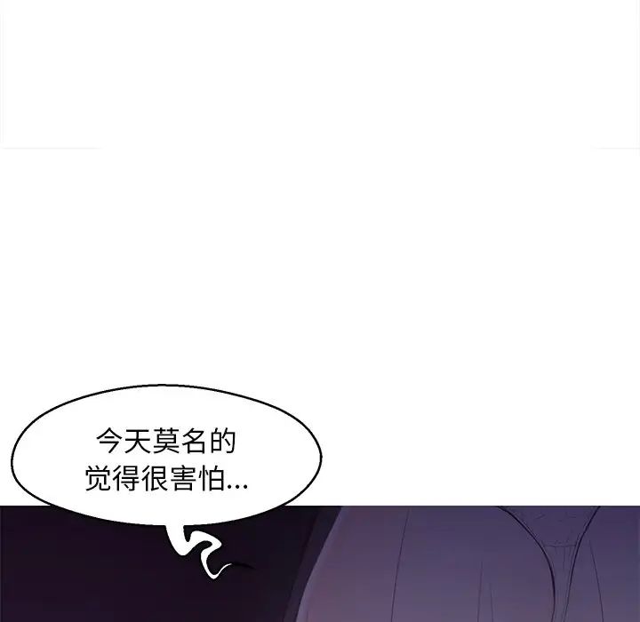 俏儿媳第35话