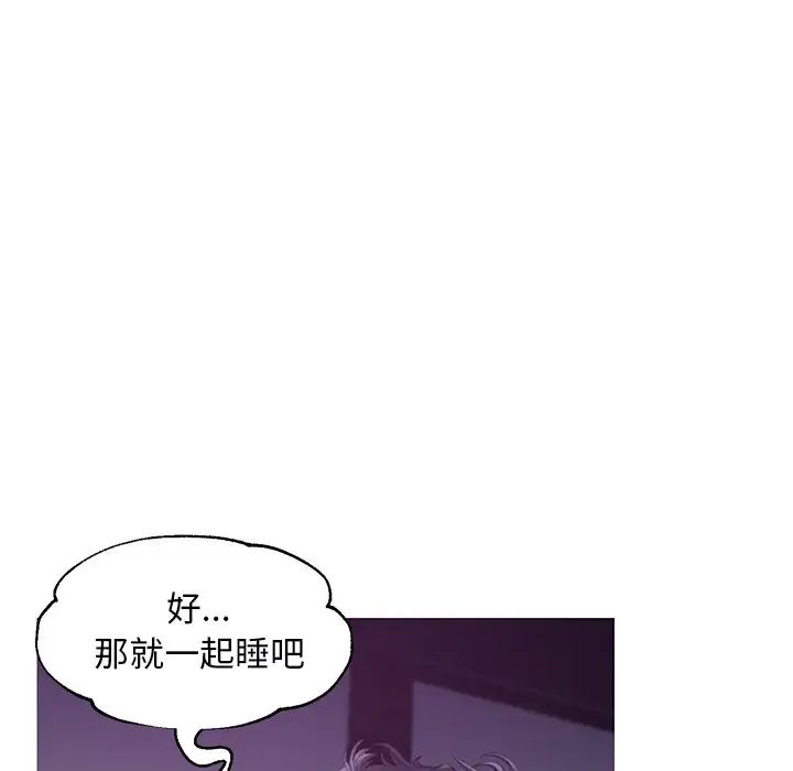 俏儿媳第35话