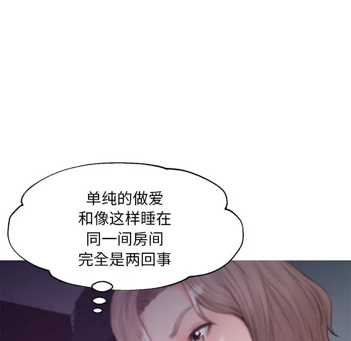俏兒媳第35話