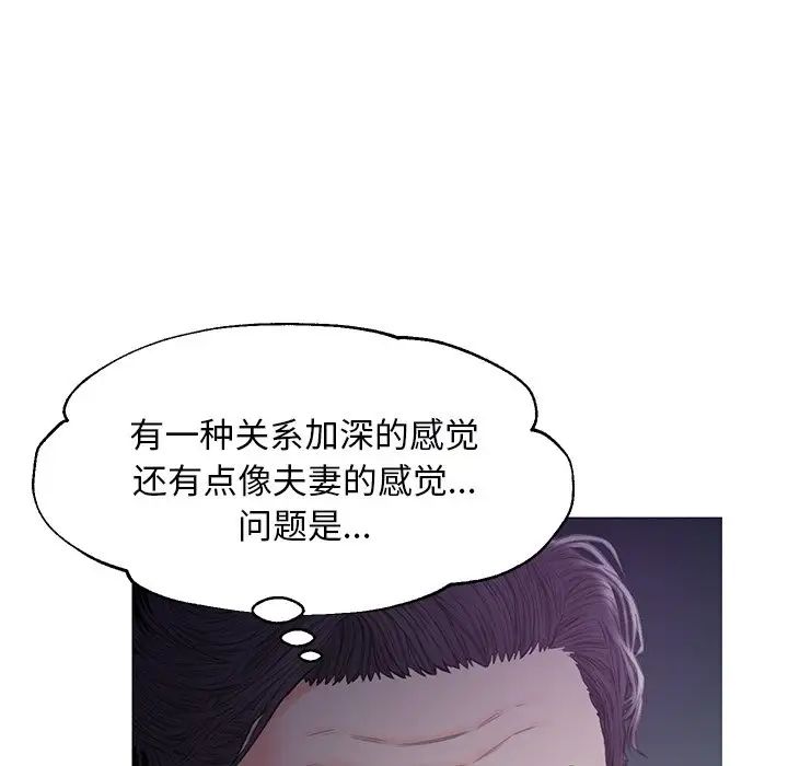 俏儿媳第35话