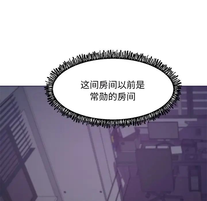 俏儿媳第35话