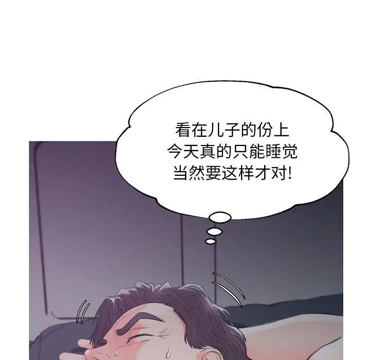 俏儿媳第35话