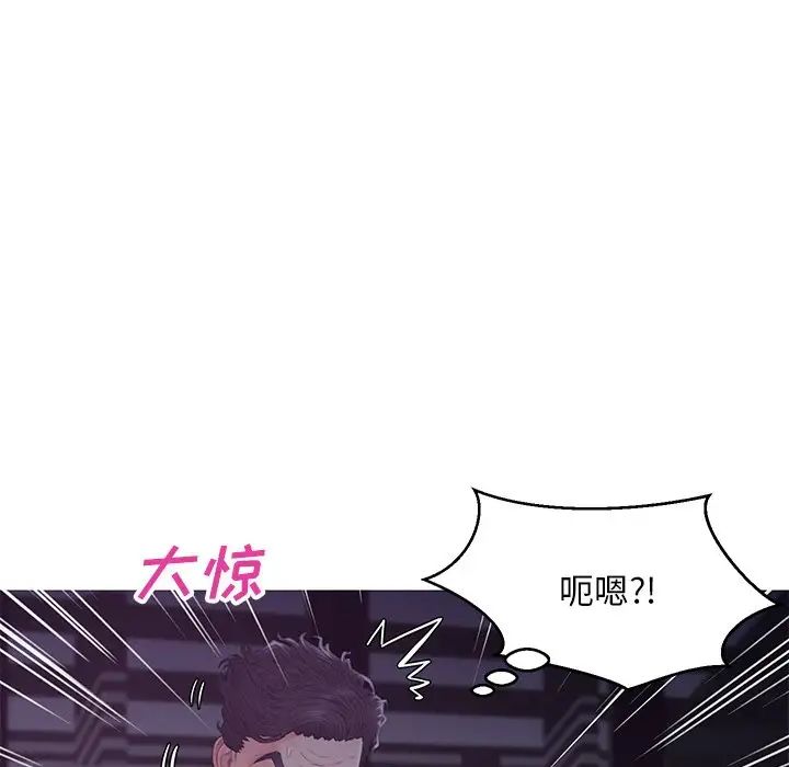 俏儿媳第35话