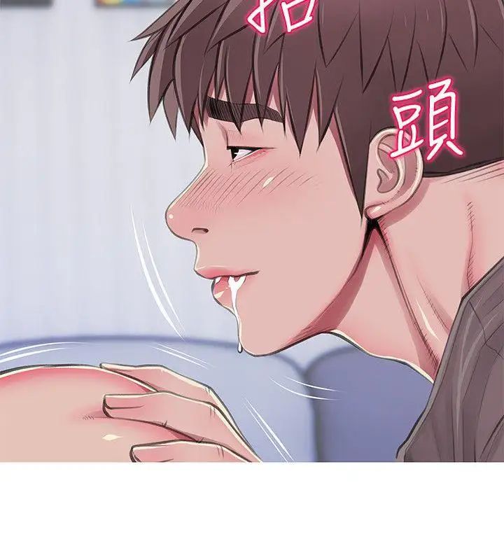 阿姨的秘密情事第53话-久违的刺激感