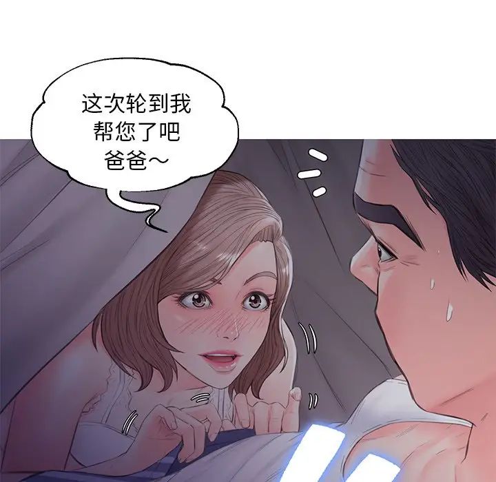 俏儿媳第35话