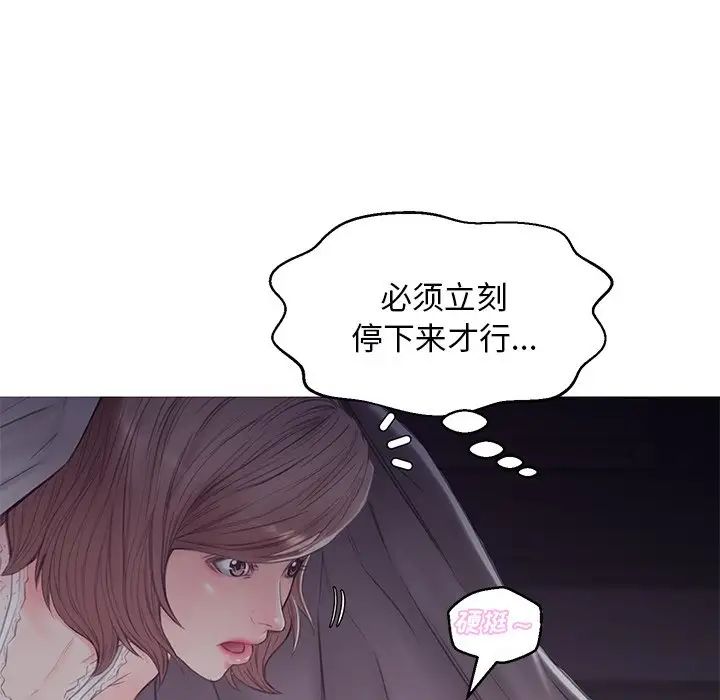 俏儿媳第35话