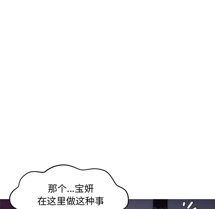 俏儿媳第35话