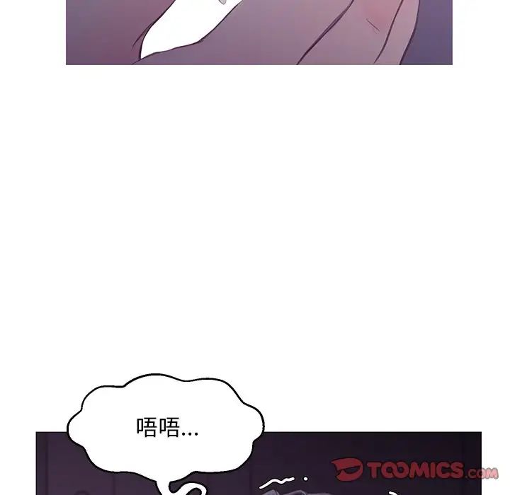 俏儿媳第35话