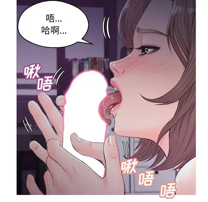 俏儿媳第35话