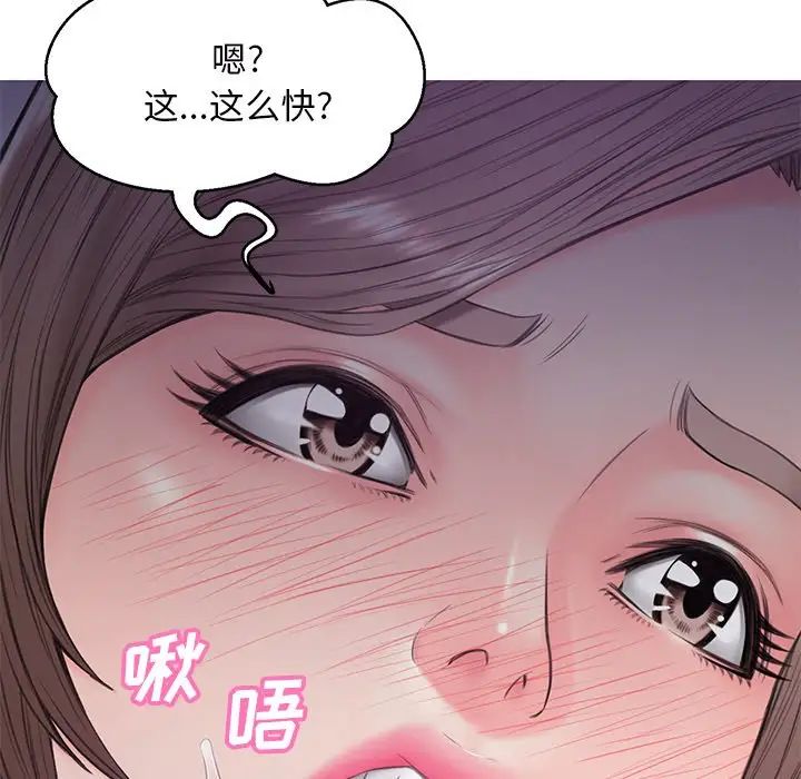 俏儿媳第35话