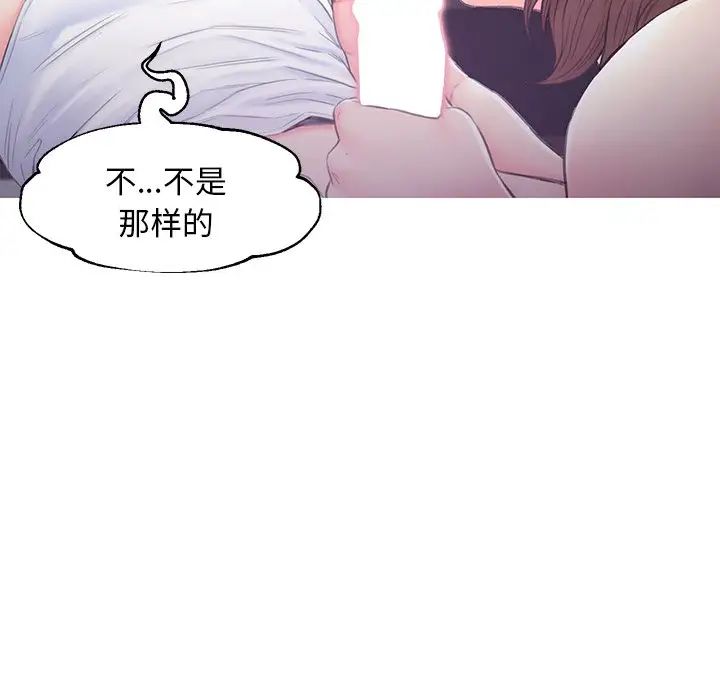 俏儿媳第35话