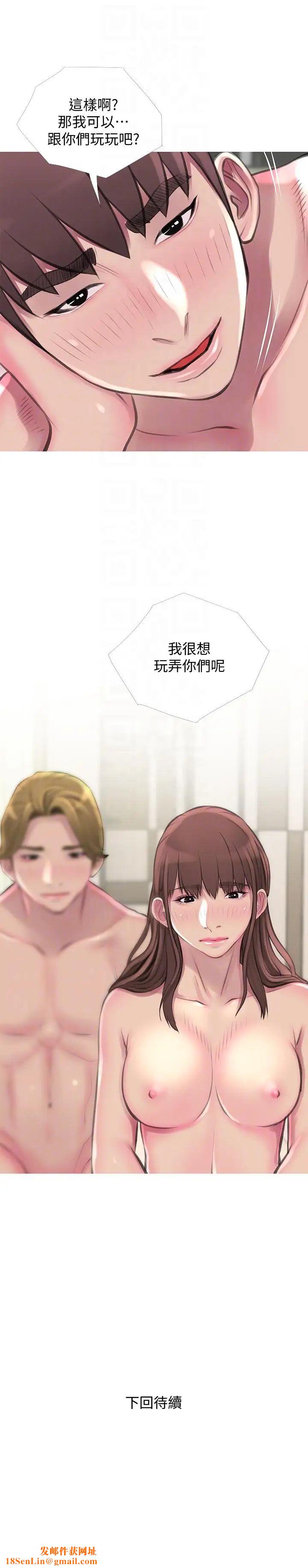 阿姨的秘密情事第54话-掌握绝对优势
