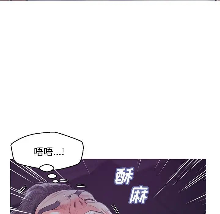 俏儿媳第35话
