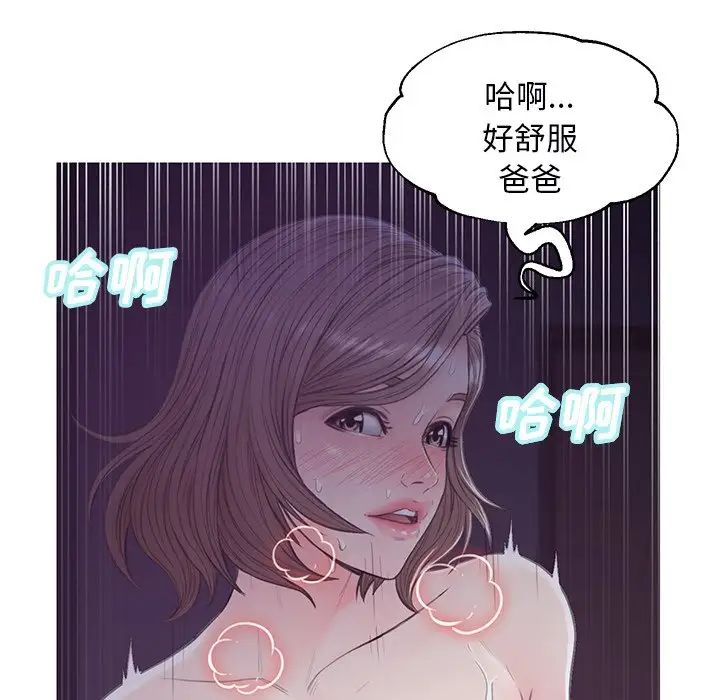 俏儿媳第35话