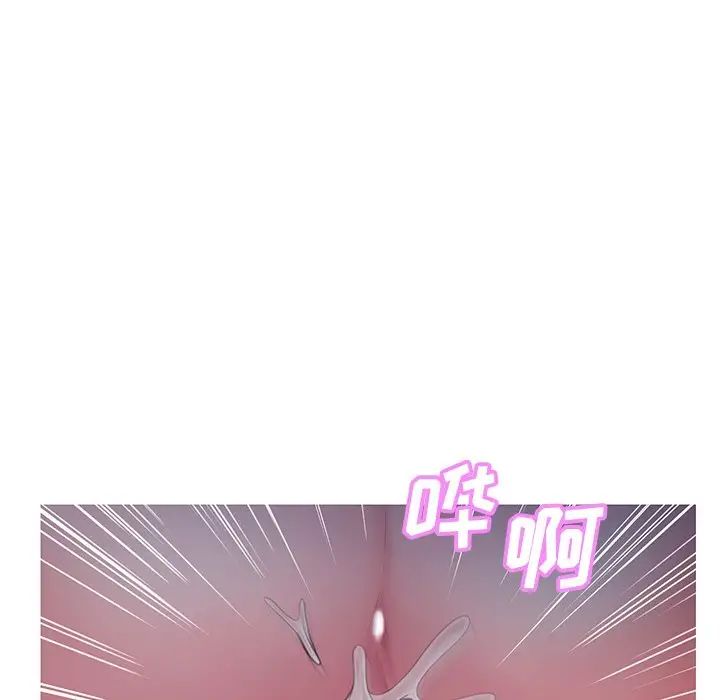 俏兒媳第35話
