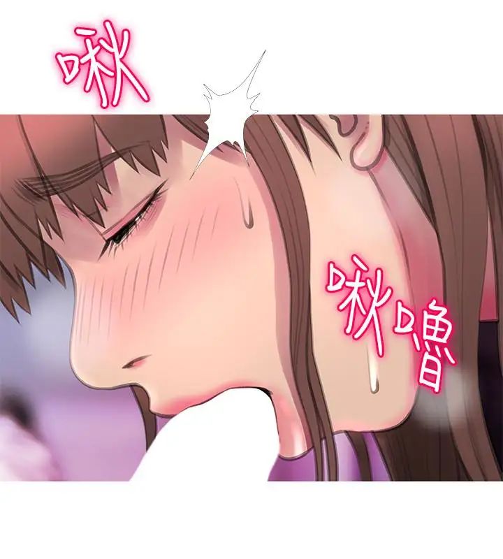 《阿姨的秘密情事》第55话-被玩弄有这么爽吗?