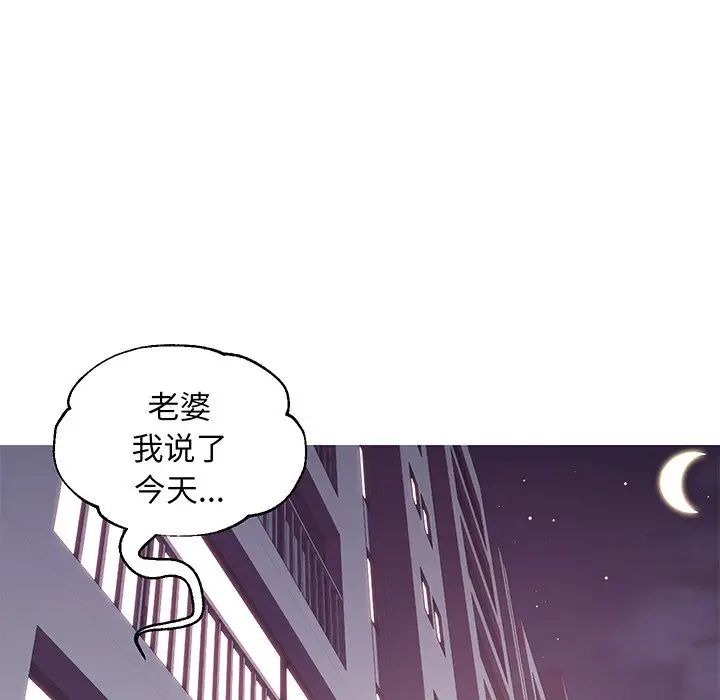 俏儿媳第35话