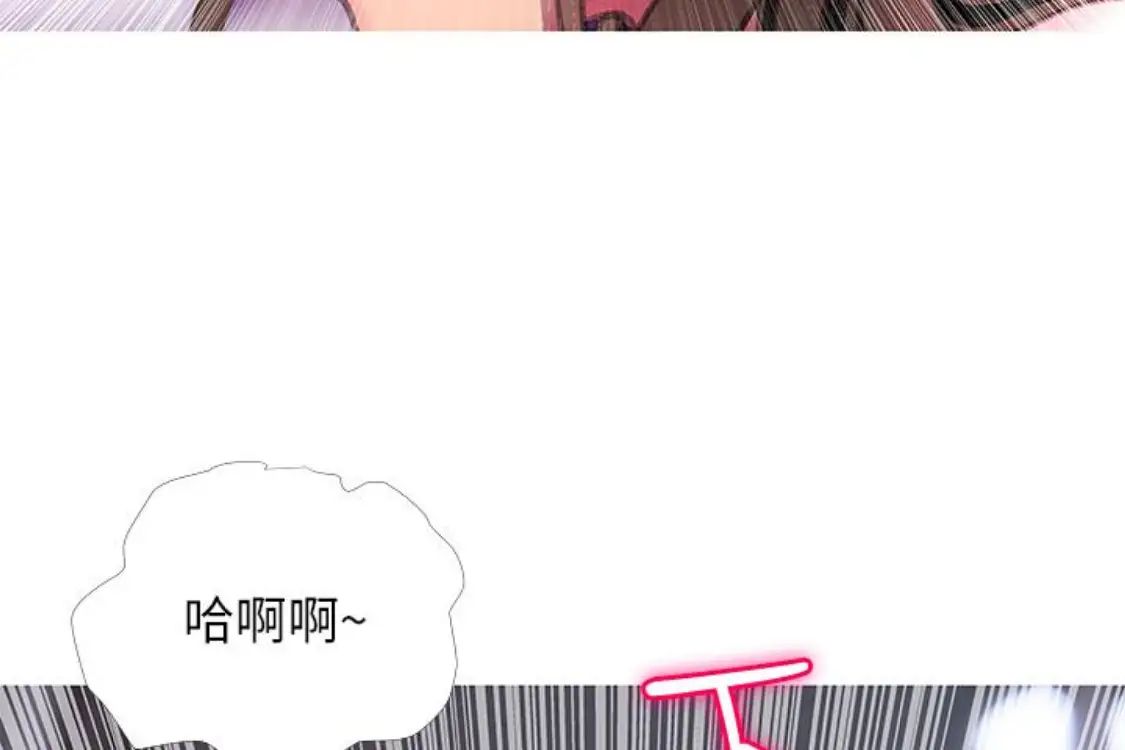 阿姨的秘密情事第56话-性致高昂的主人