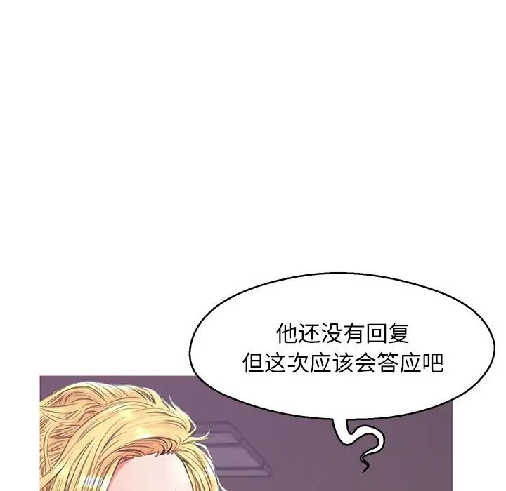 俏儿媳第35话
