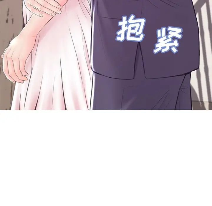 俏兒媳第35話