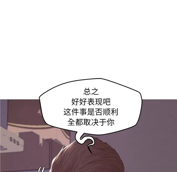 俏儿媳第36话