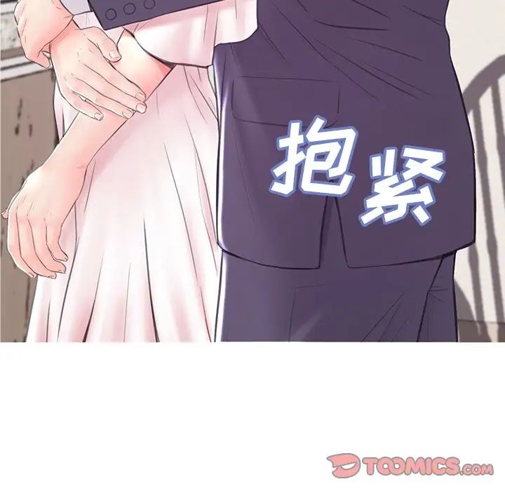 俏儿媳第36话