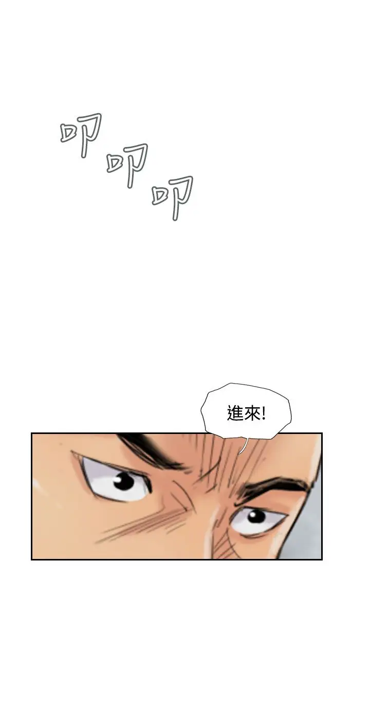 小偷第54话