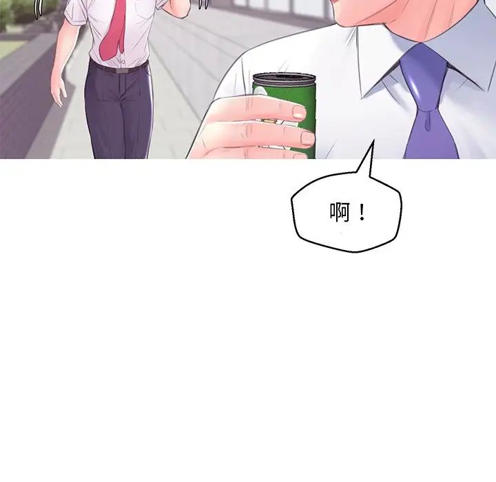 俏儿媳第36话