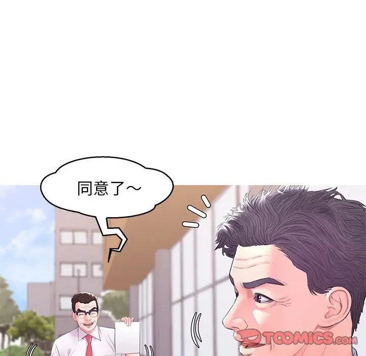 俏儿媳第36话