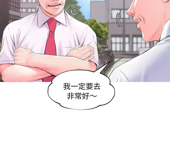 俏儿媳第36话