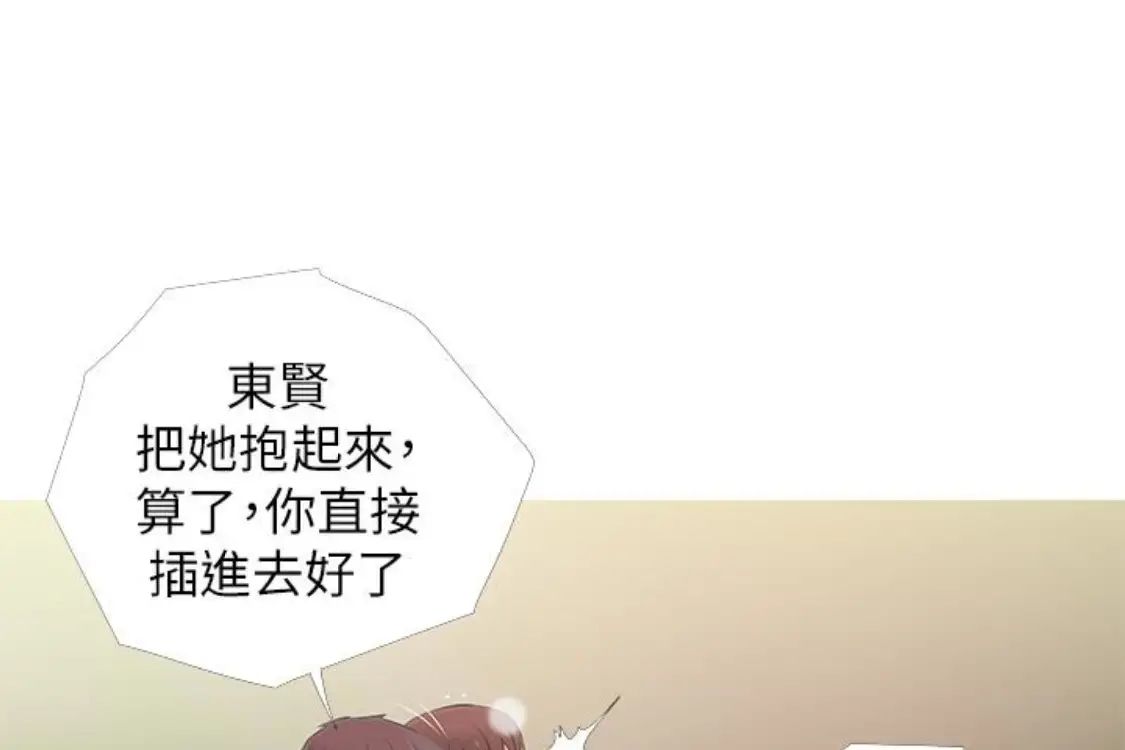 阿姨的秘密情事第56话-性致高昂的主人