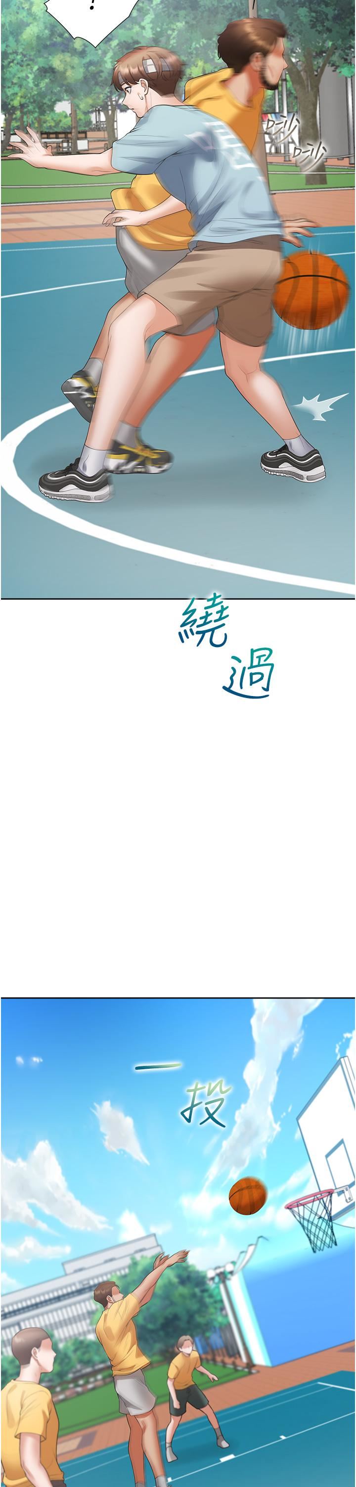 同居上下舖第54話-贏瞭有親親!
