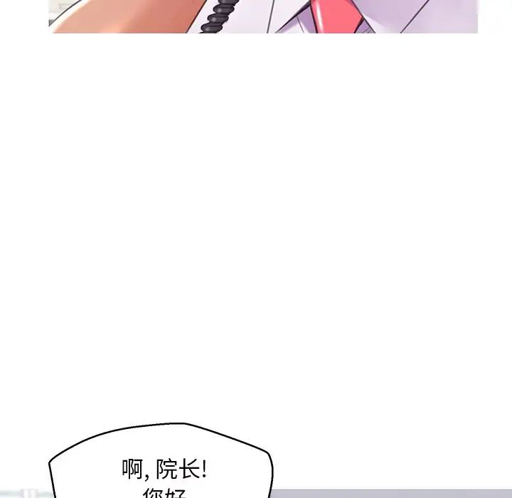俏儿媳第36话