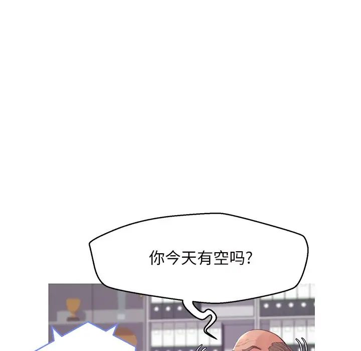 俏儿媳第36话