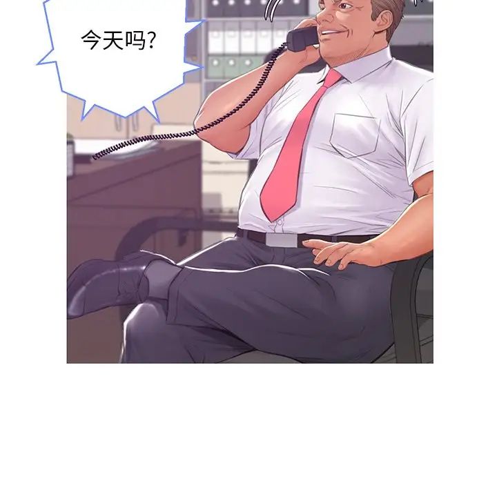 俏兒媳第36話