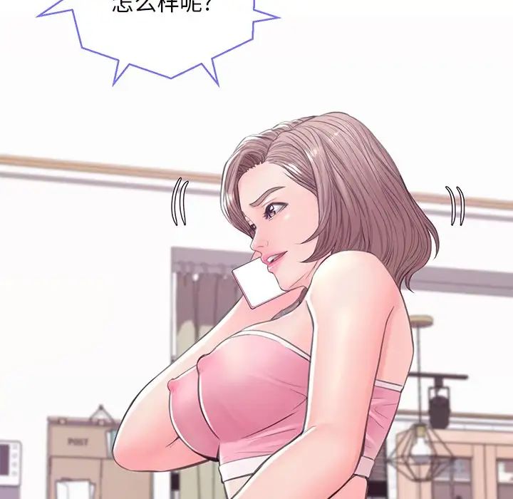 俏儿媳第36话